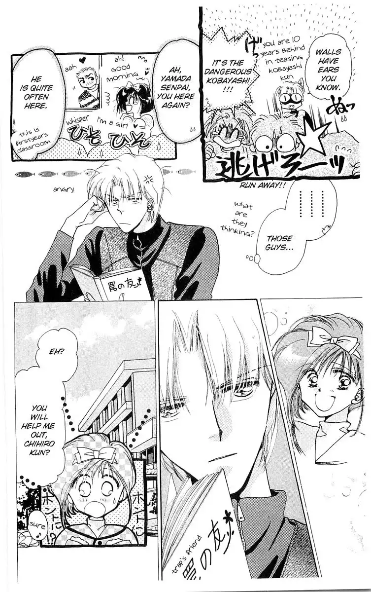 Omake no Kobayashi-kun Chapter 8 18